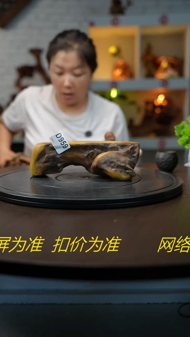 木木雕款@*白云南黑黄檀根艺摆台