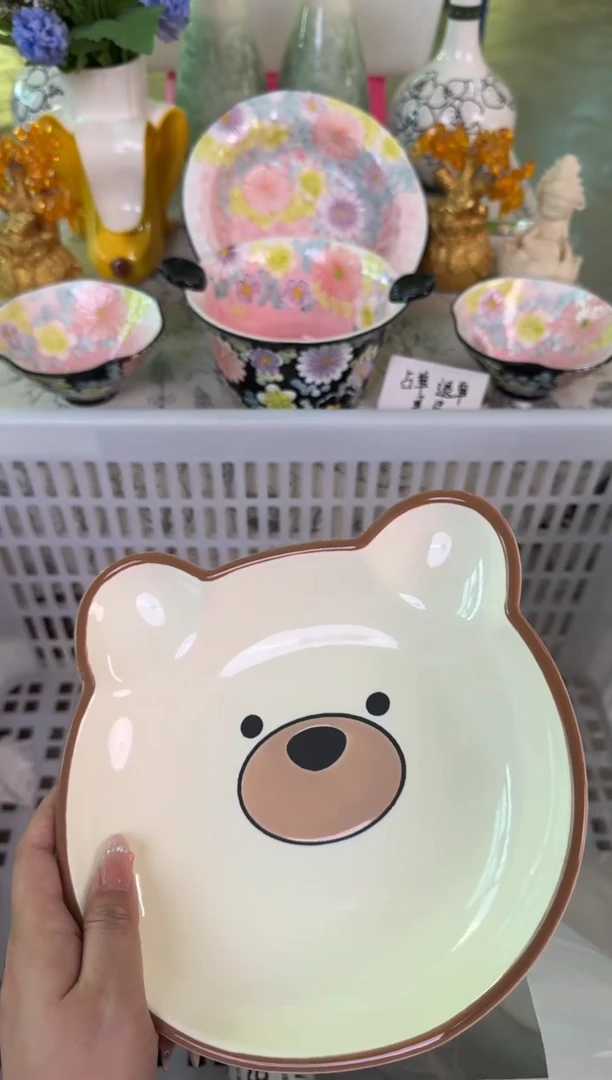 瓷片250默认微瑕15包邮库存1件