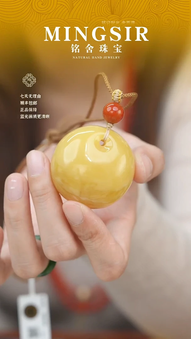 蜜蜡颈饰未镶嵌**闪40公主扣全29g+