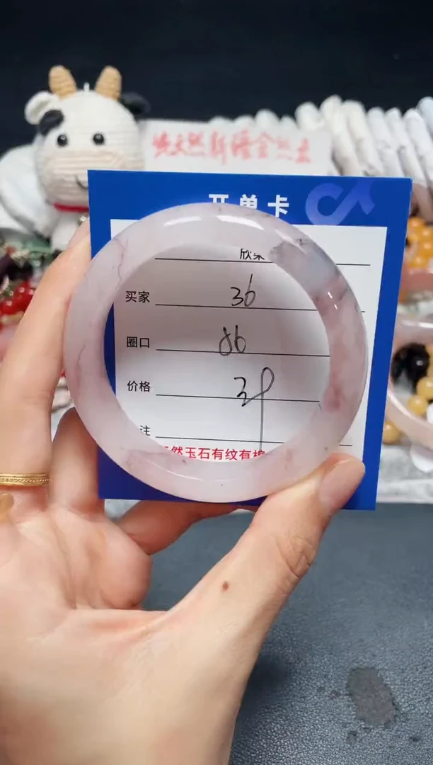 未镶嵌石英质玉手镯36