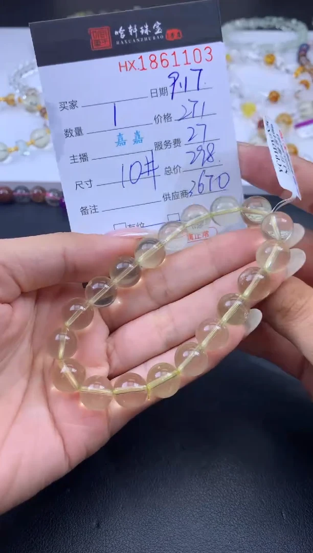 未镶嵌手串水晶哈轩 手串1（有纹有裂）（多样性发其一）