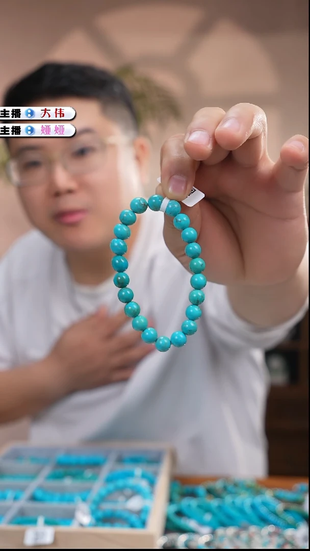 未镶嵌绿松石手链1