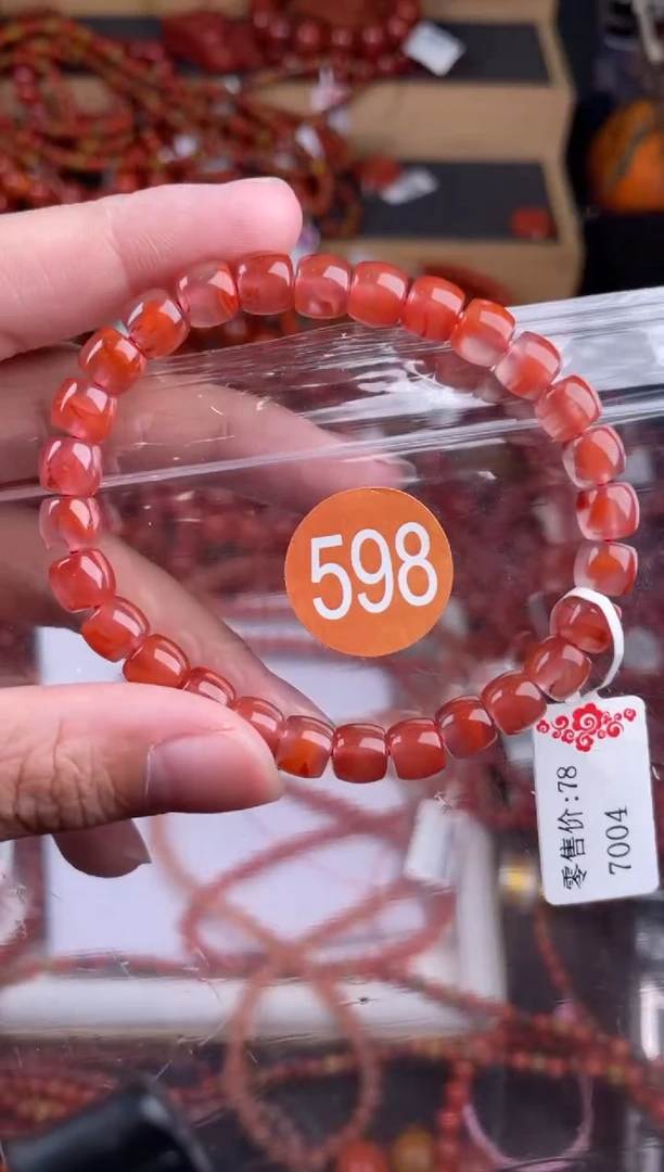 【闪购商品】南红玛瑙珠宝奇石未镶嵌598-6+