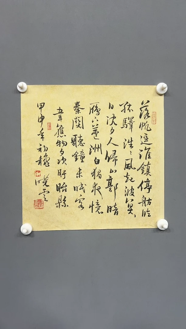 【闪购商品】书法111111111111111