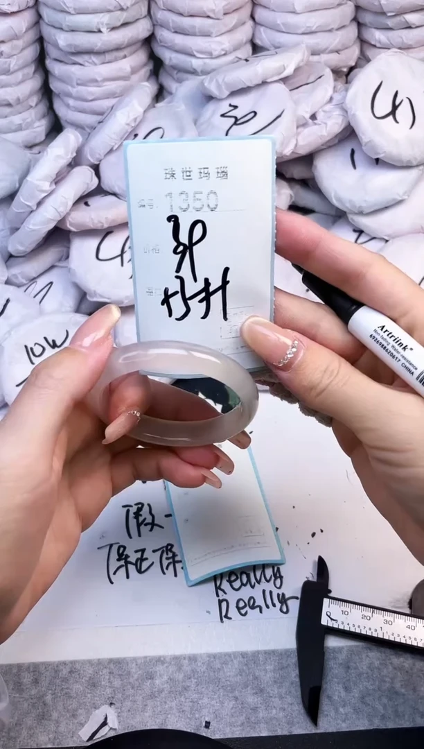 手镯玛瑙/玉髓未镶嵌1350