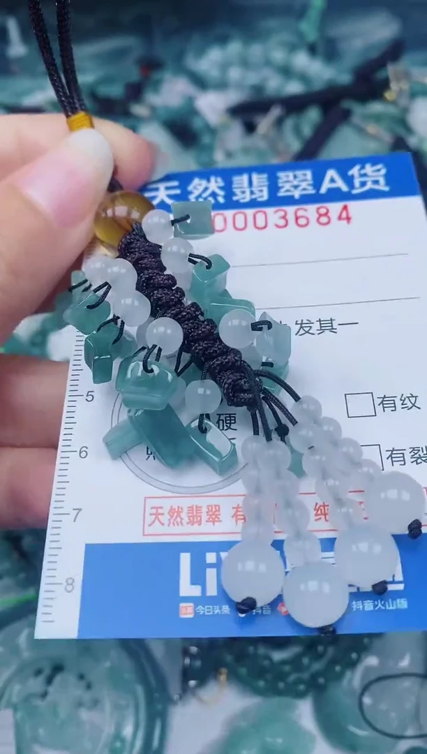颈饰未镶嵌翡翠00003684