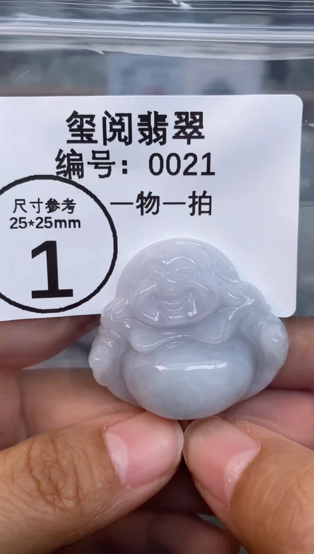 颈饰未镶嵌翡翠大肚佛公0021