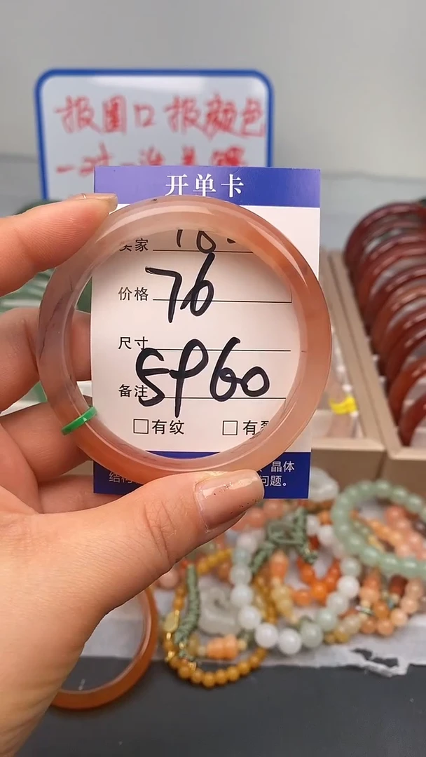 【闪购商品】石英质玉手镯未镶嵌182-59/60多样性发货看清圈口下单