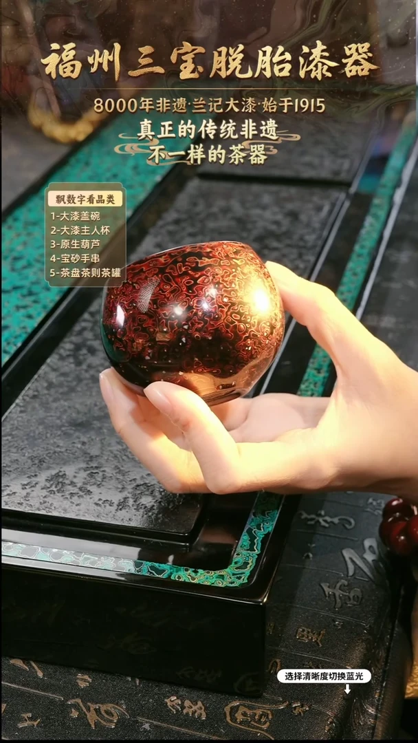 兰记手工漆器-一物一拍 以商品图片为主
