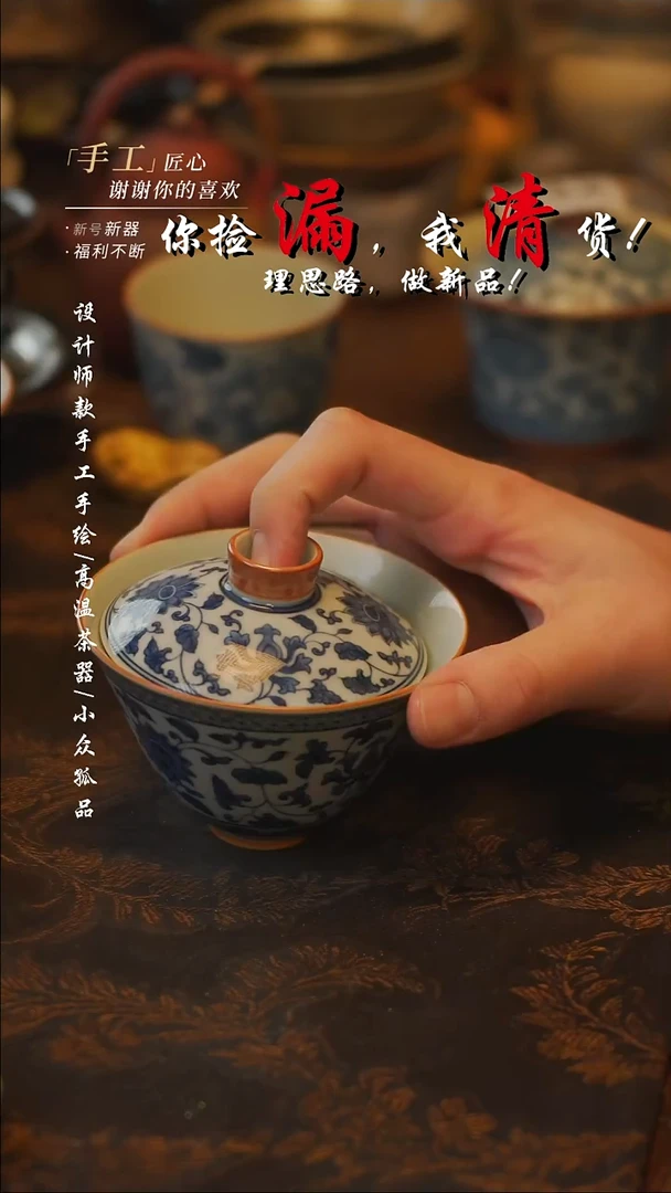 陶吾二造物——745