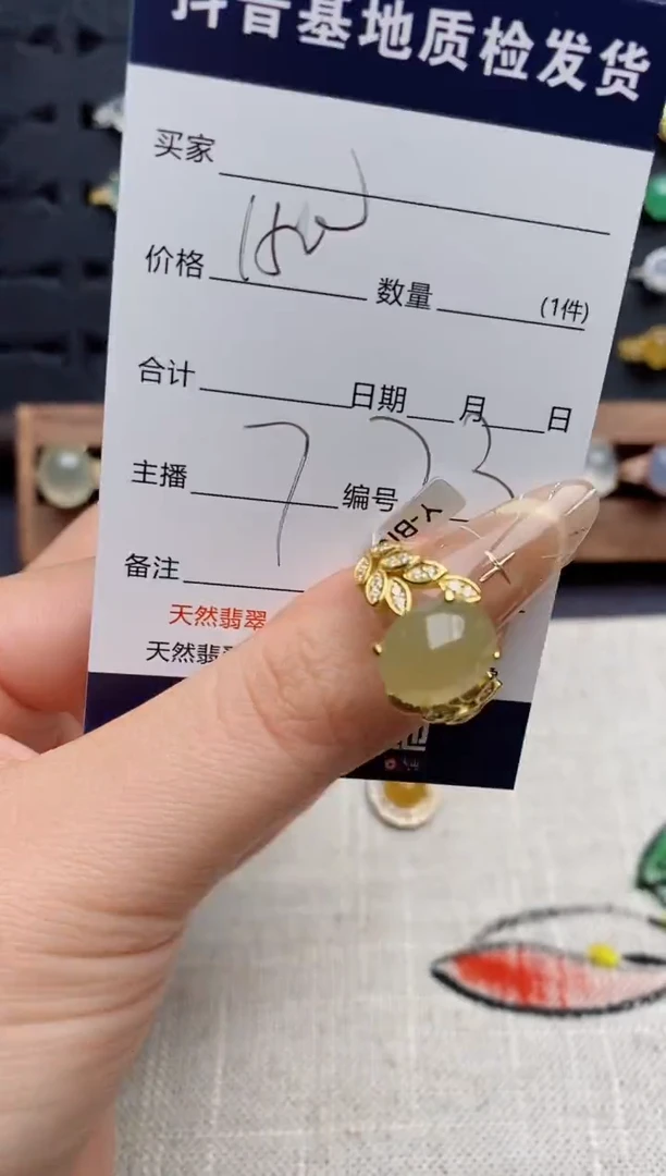 银S925镶嵌戒指翡翠.