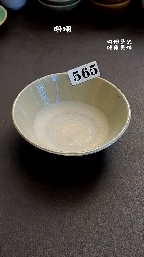 野*珊珊漂漂亮亮的瓷器编号565