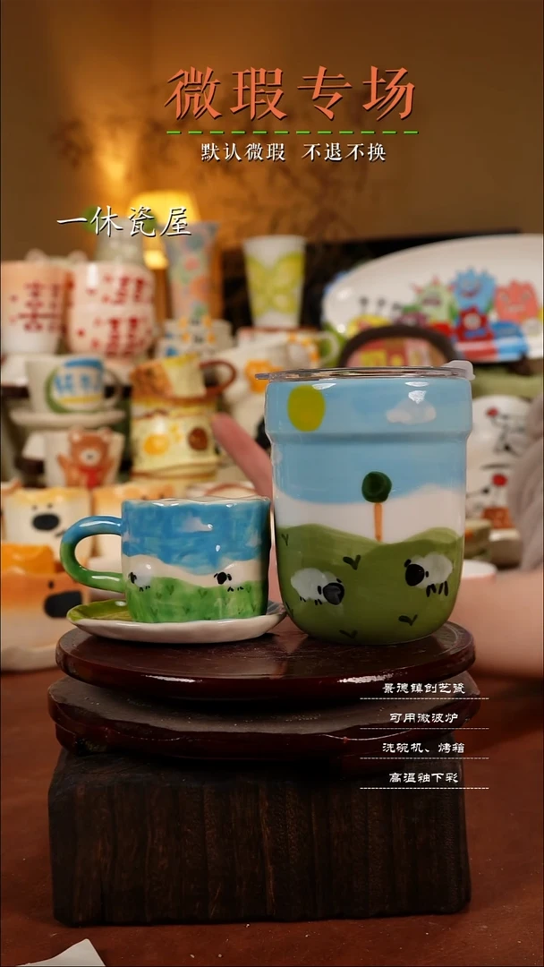 摆件陶景德镇一休瓷屋手作微瑕