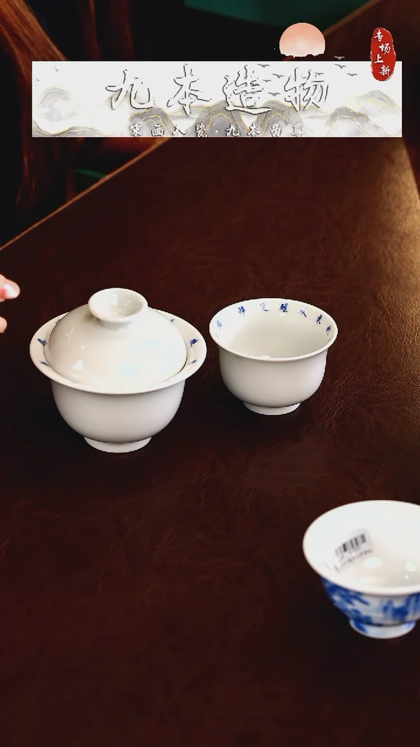 正德严选好物·········