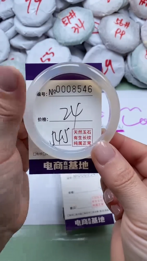 【闪购商品】玛瑙/玉髓手镯未镶嵌8546