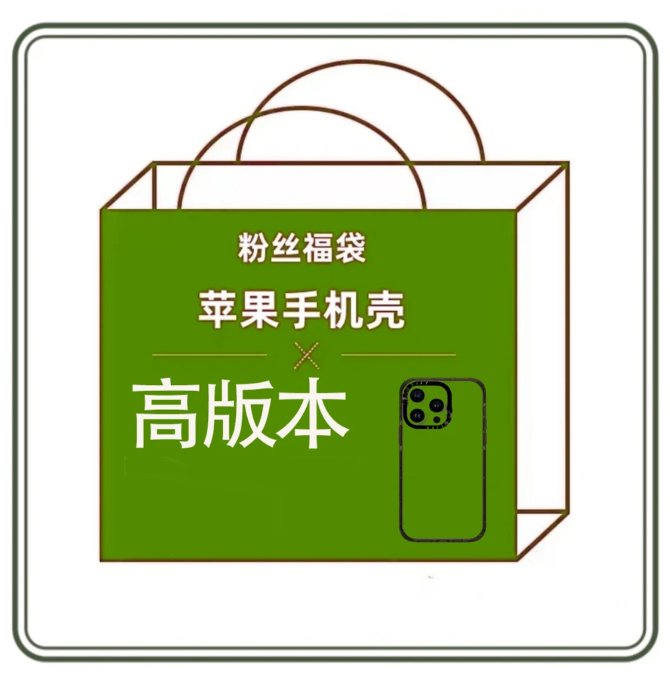 经典款式手机链100-200