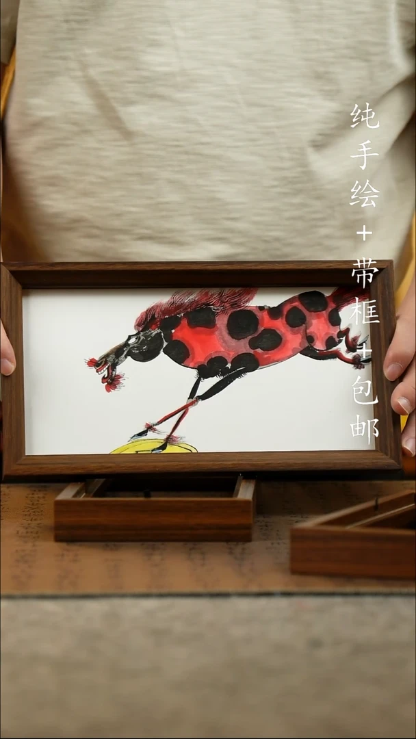 国画15*27.5原创国风国画