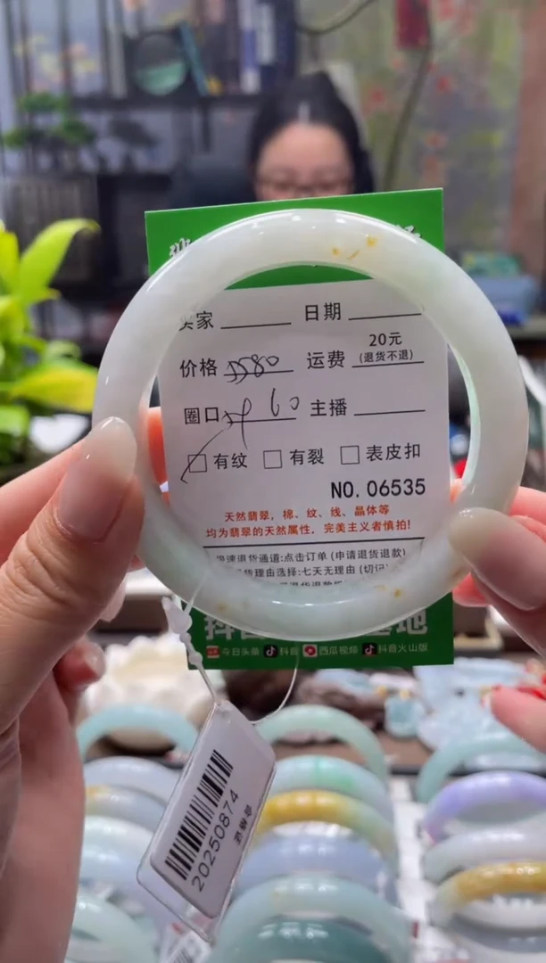 未镶嵌手镯翡翠6535***