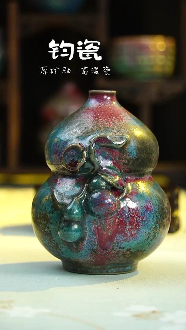 78号原矿高温钧瓷孤品收藏级