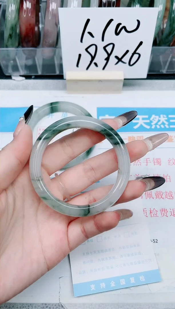 【闪购商品】石英质玉手镯未镶嵌126-54