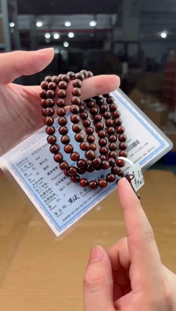 禧一文玩菩提类手串无礼盒