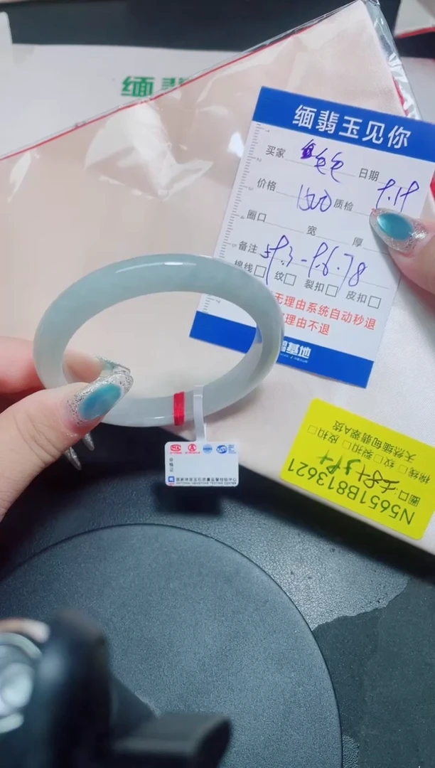 未镶嵌手镯翡翠毛*59+/13621
