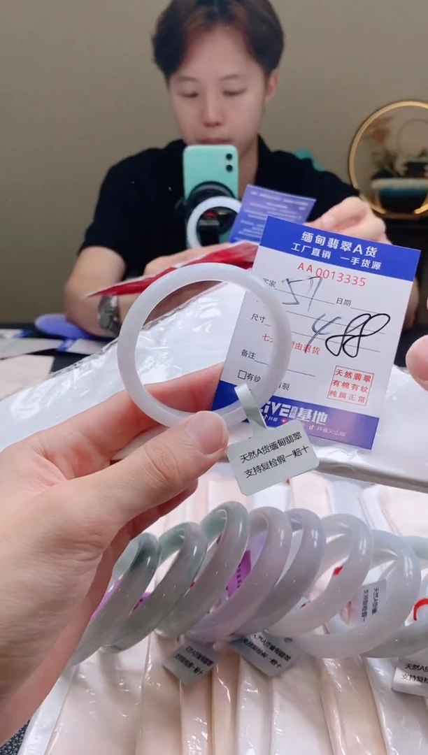 翡翠手镯未镶嵌57贵妃