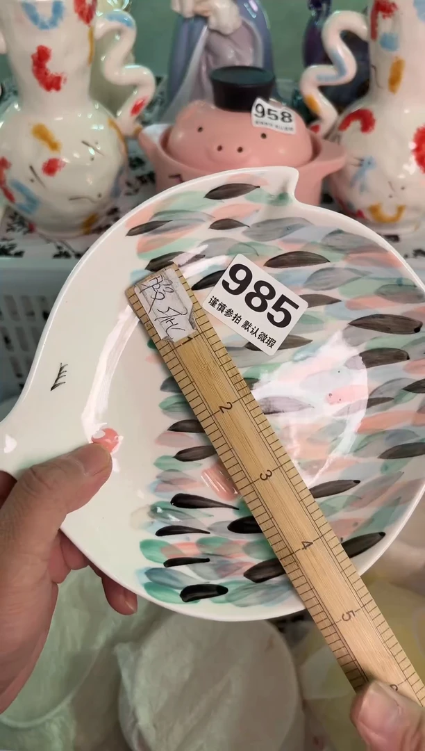 瓷片985默认微瑕15包邮库存1件