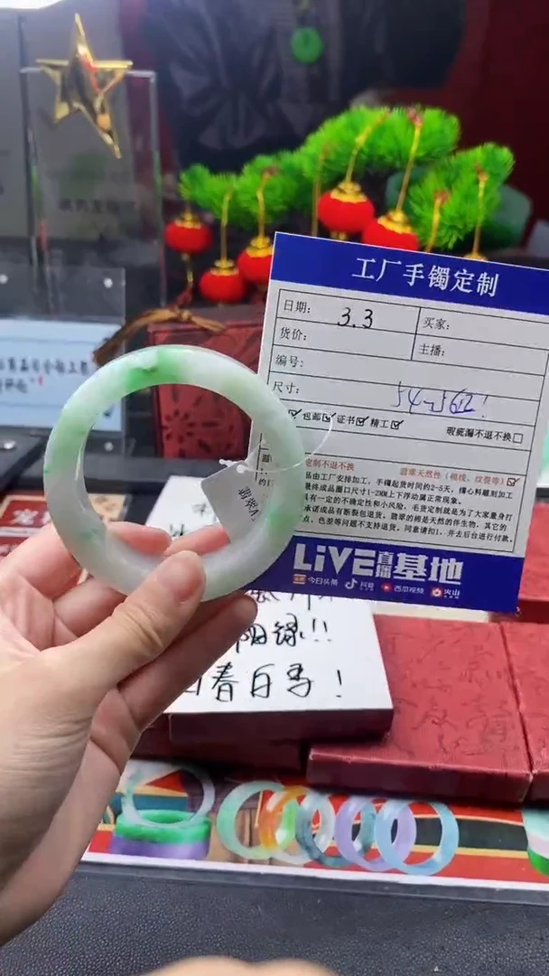 【闪购商品】定制翡翠手镯定制未镶嵌手镯定制