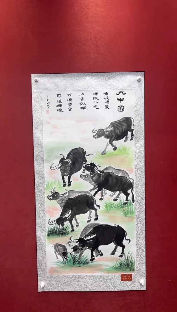 国画老师创作作品 43
