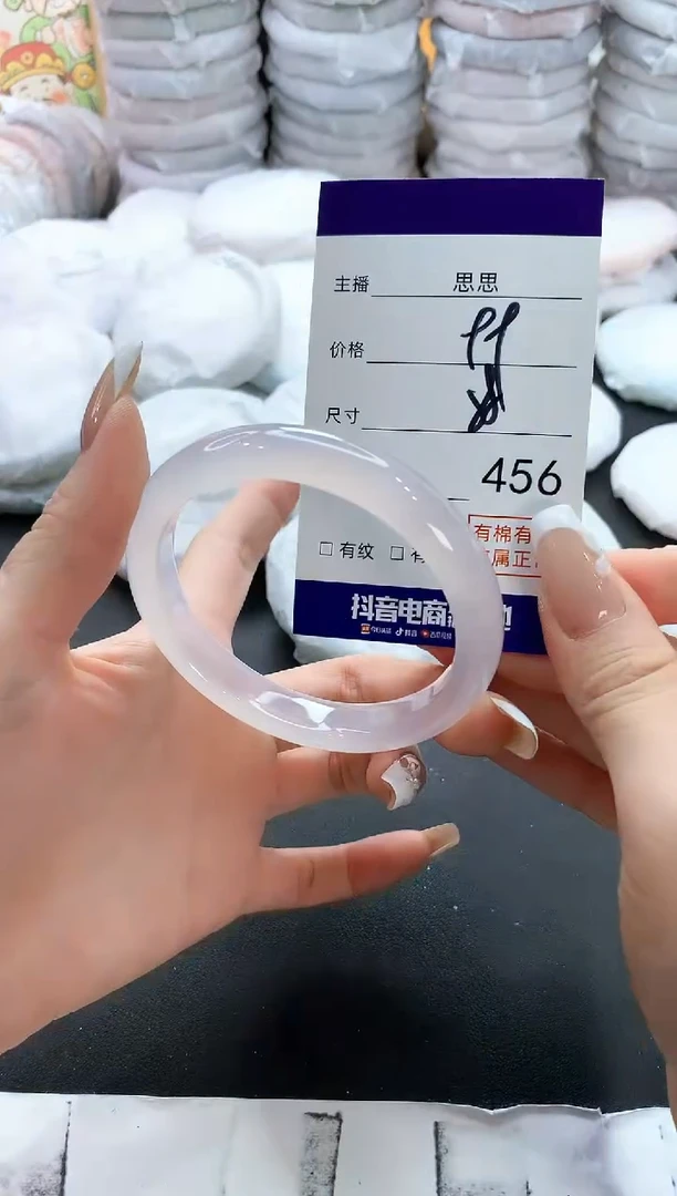 手镯玛瑙/玉髓未镶嵌456