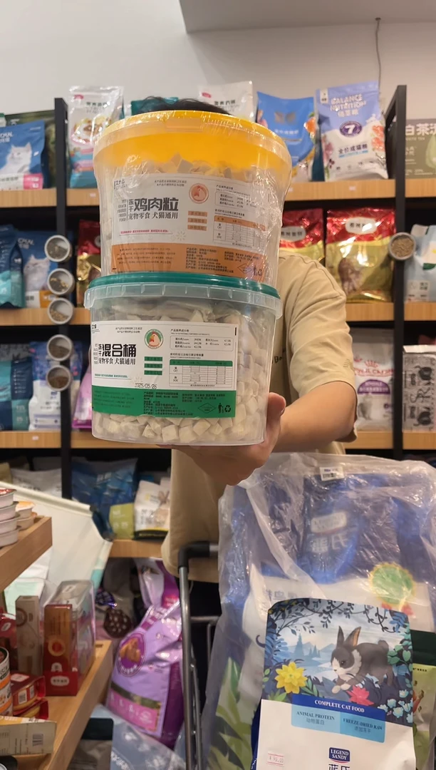 艾莉猫500g*1桶鸡肉味直播专属