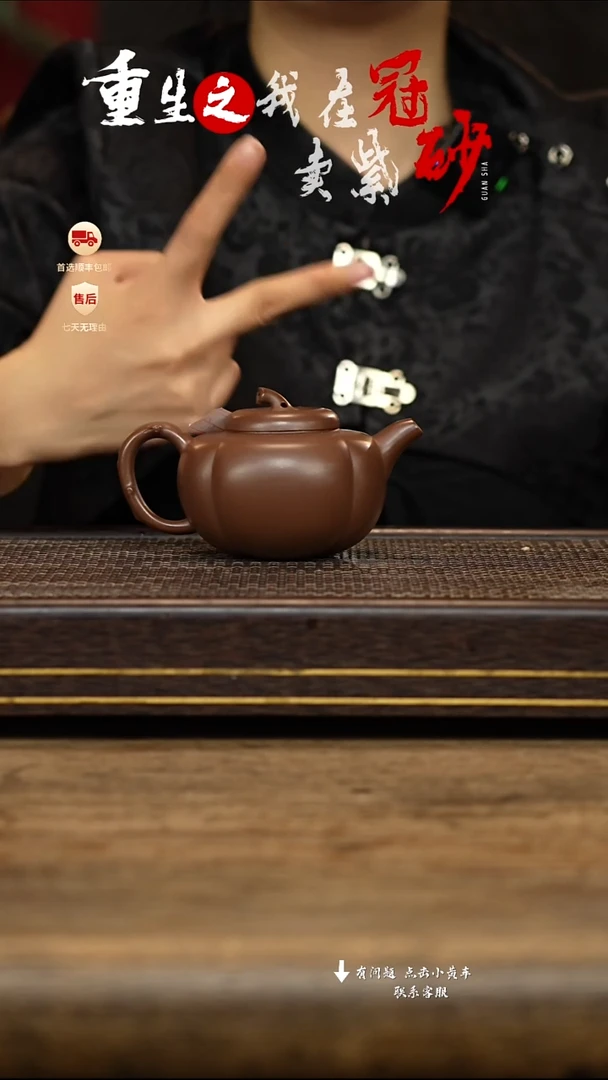 茶壶紫砂冠砂茶器24