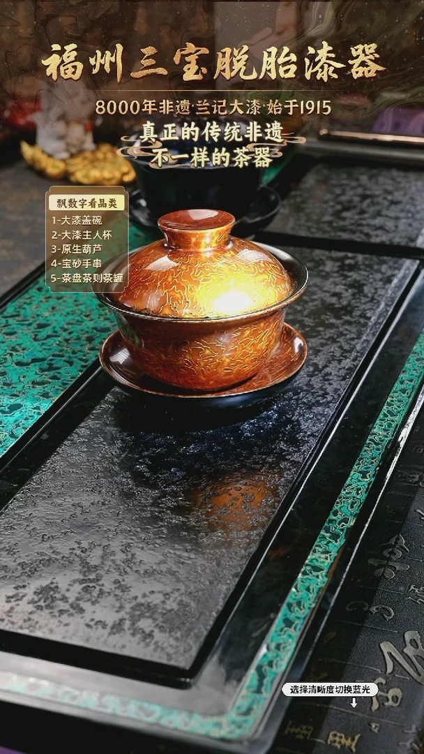 兰记手工漆器-一物一拍 以商品图片为主
