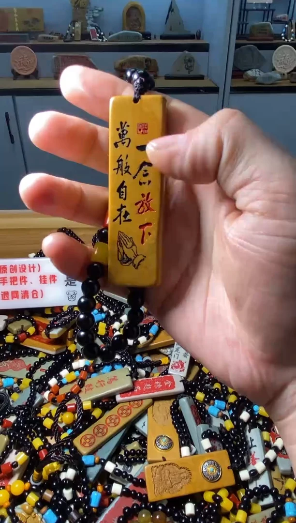 石材石头挂件手把件