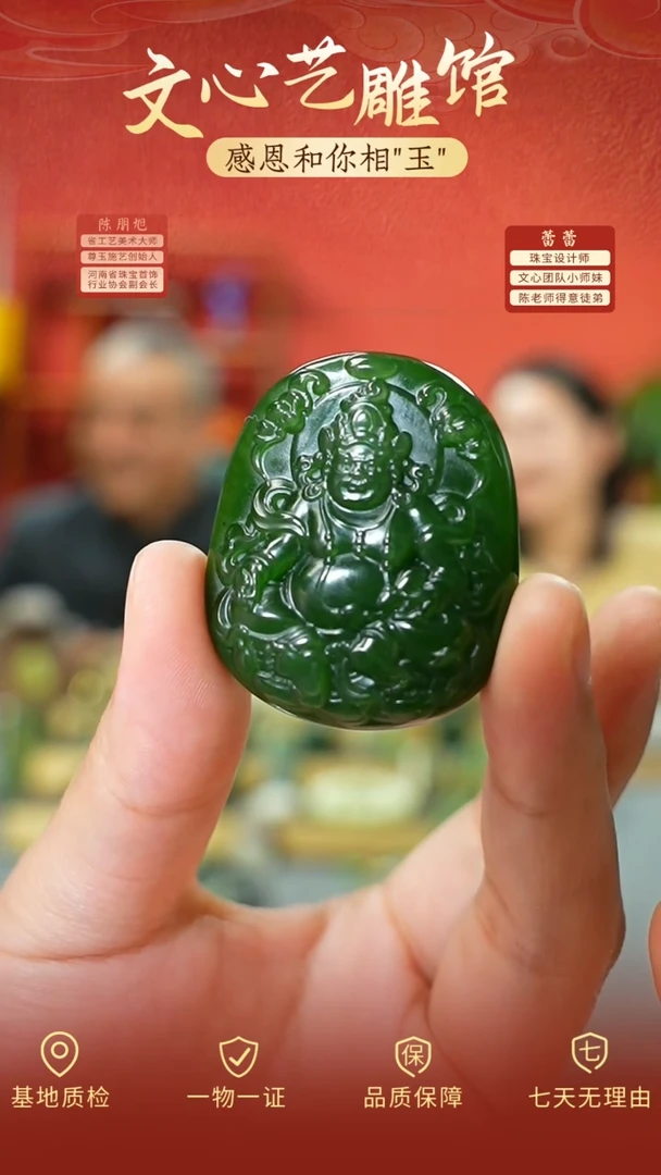 和田玉未镶嵌颈饰cz