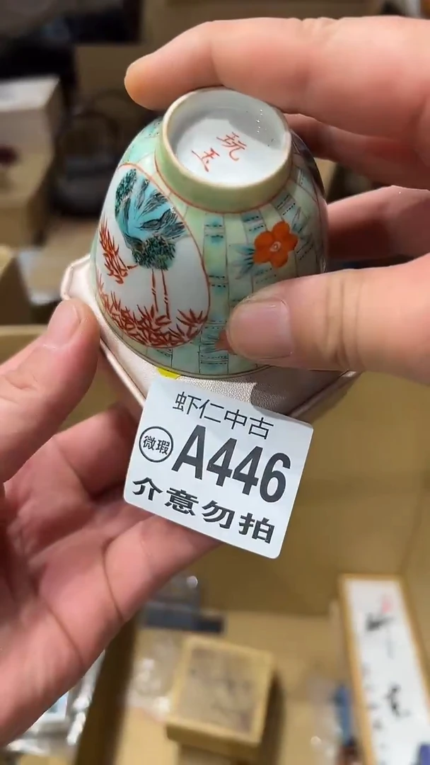 异*?A446MMMMMMMMM