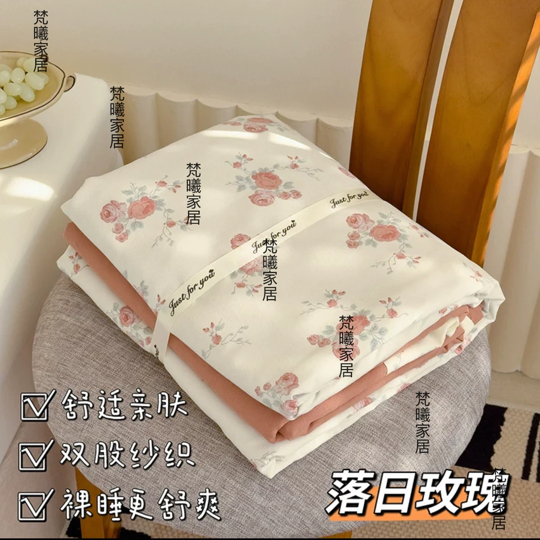 （梵曦专属 落日玫瑰）小清新双层纱针织棉四件套