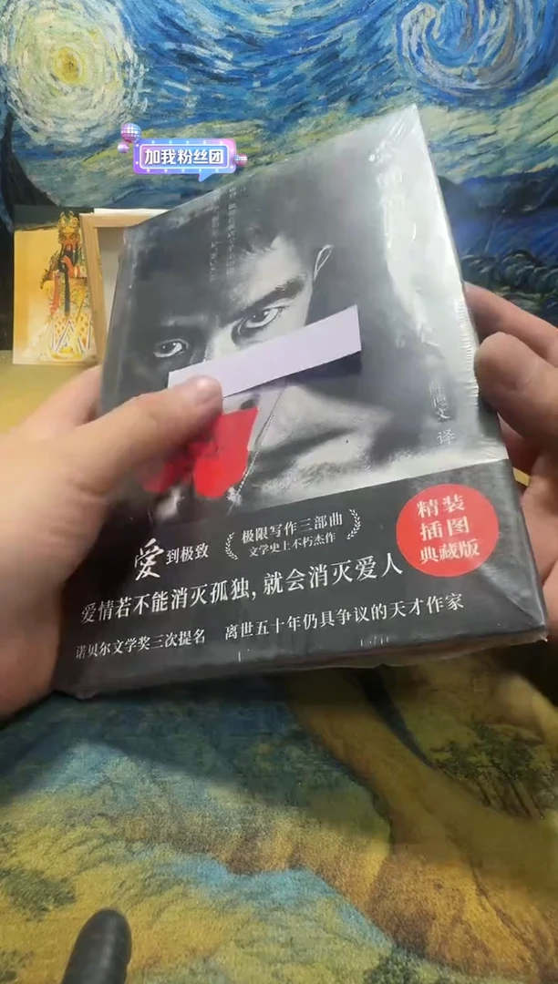杯**茶永威直播下单链接