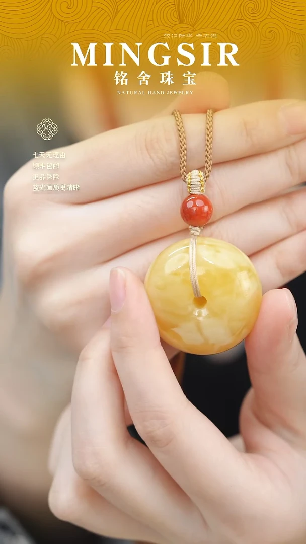 蜜蜡颈饰未镶嵌芝****汁闪23平安扣全13g+