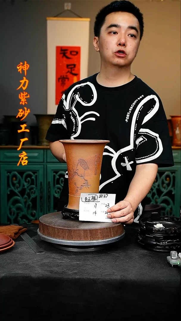 紫砂花盆花卉园艺8137+s