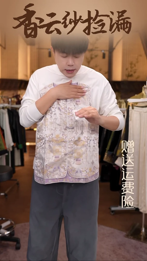 挂脖款XL香云纱专场