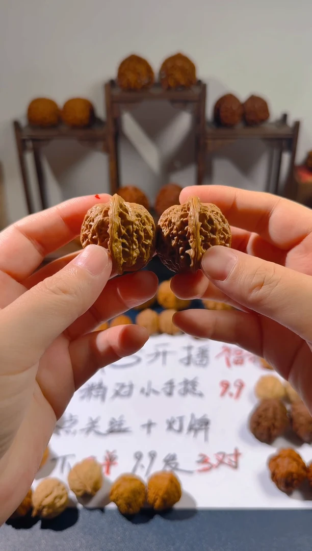 文玩核桃把件A620