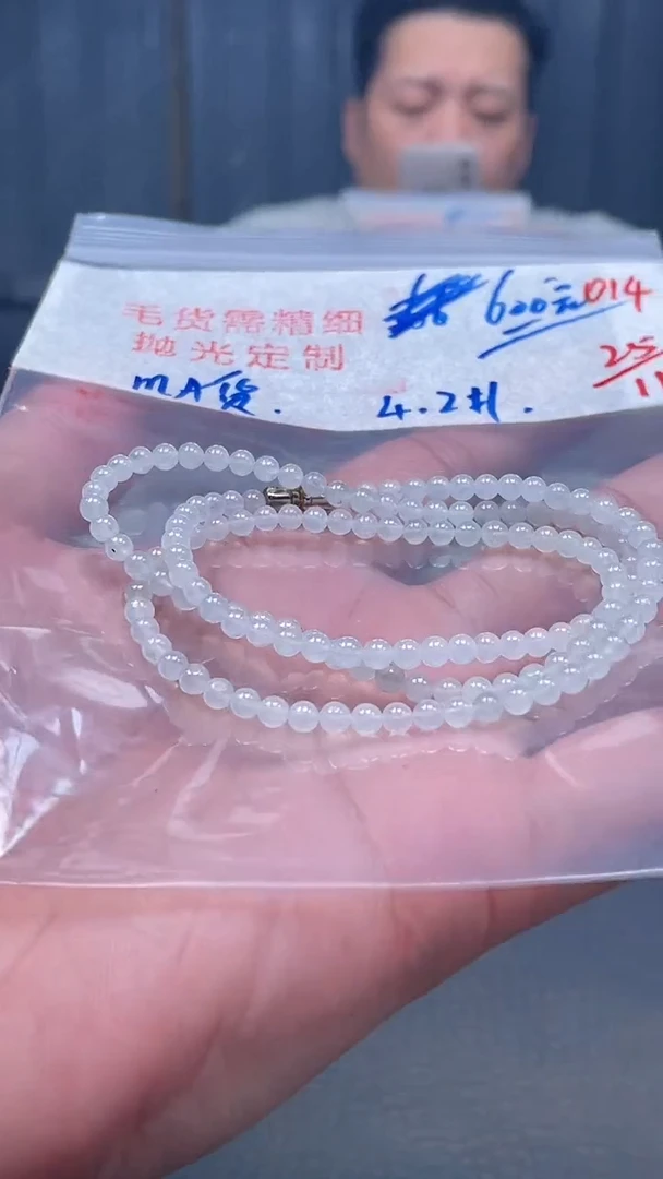 未镶嵌定制翡翠014毛货需精细抛光多样性发一件珠串