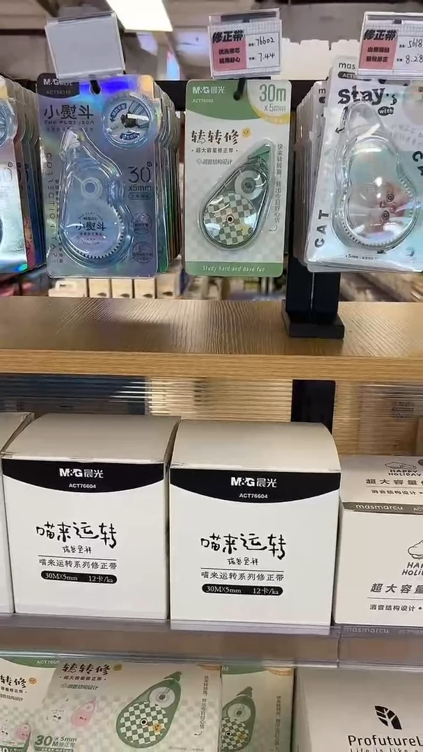 ACT76602*12+ACT56110*12