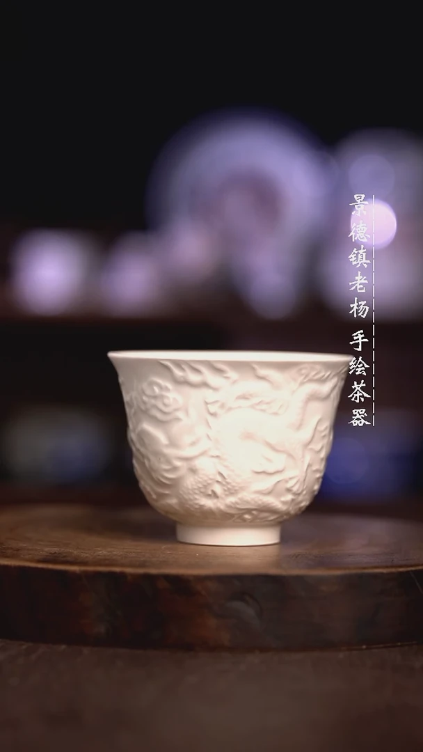 微瑕福利 现代瓷