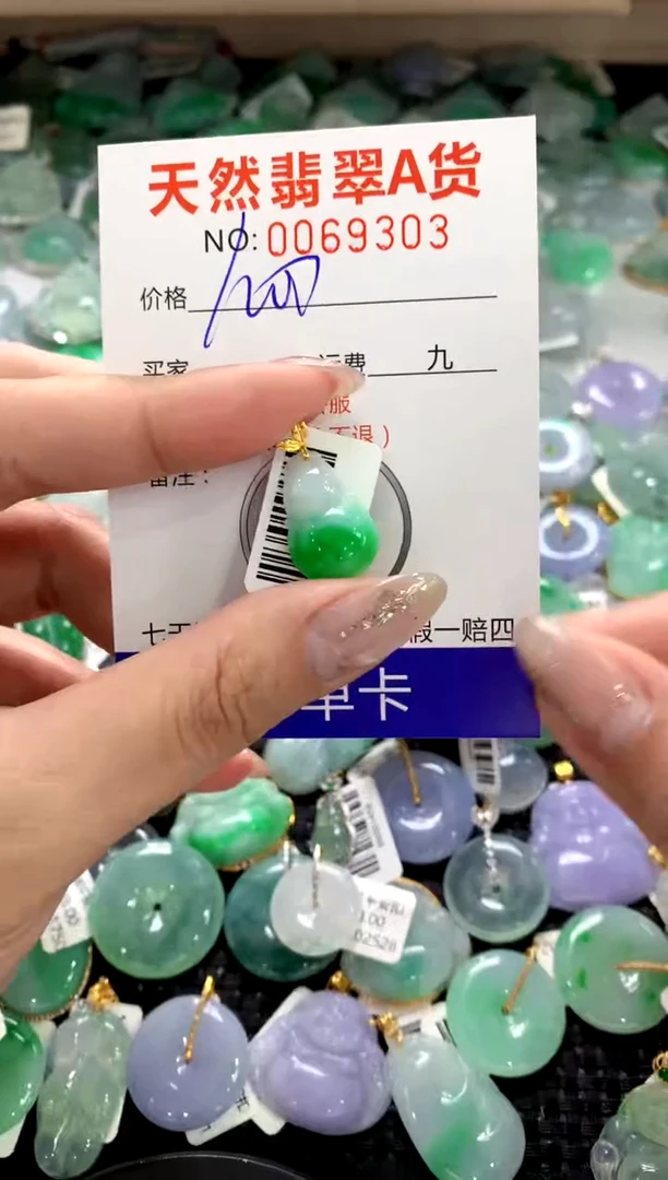颈饰18K金镶嵌翡翠1111111111111111