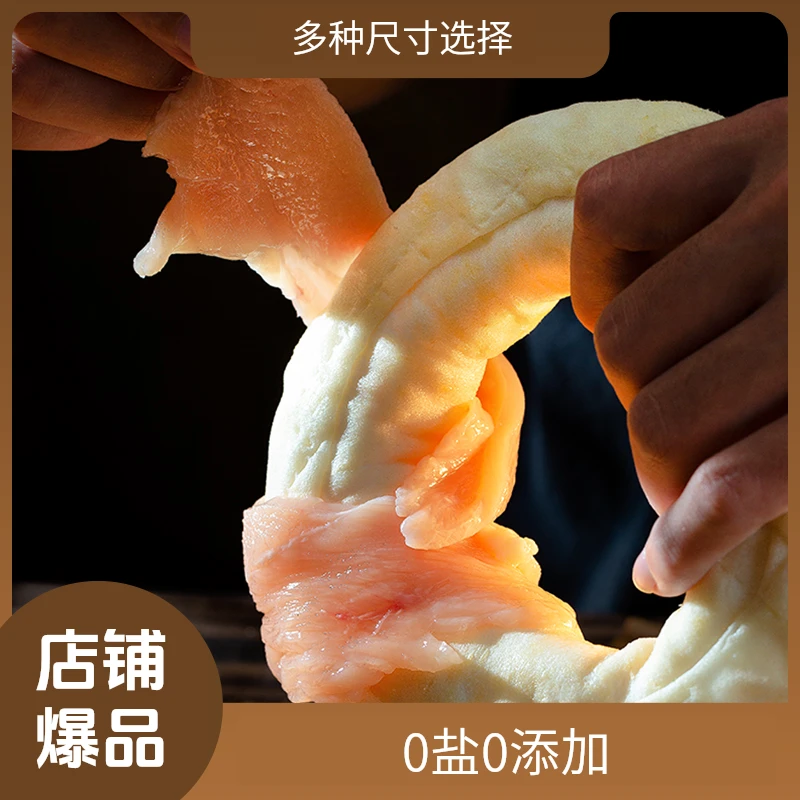 百乐萌狗零食牛皮圈磨牙棒鸭肉牛肉小型狗狗大型宠物磨牙训练奖励