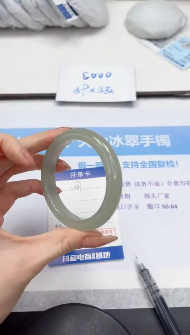 未镶嵌手镯石英质玉V127-54.5