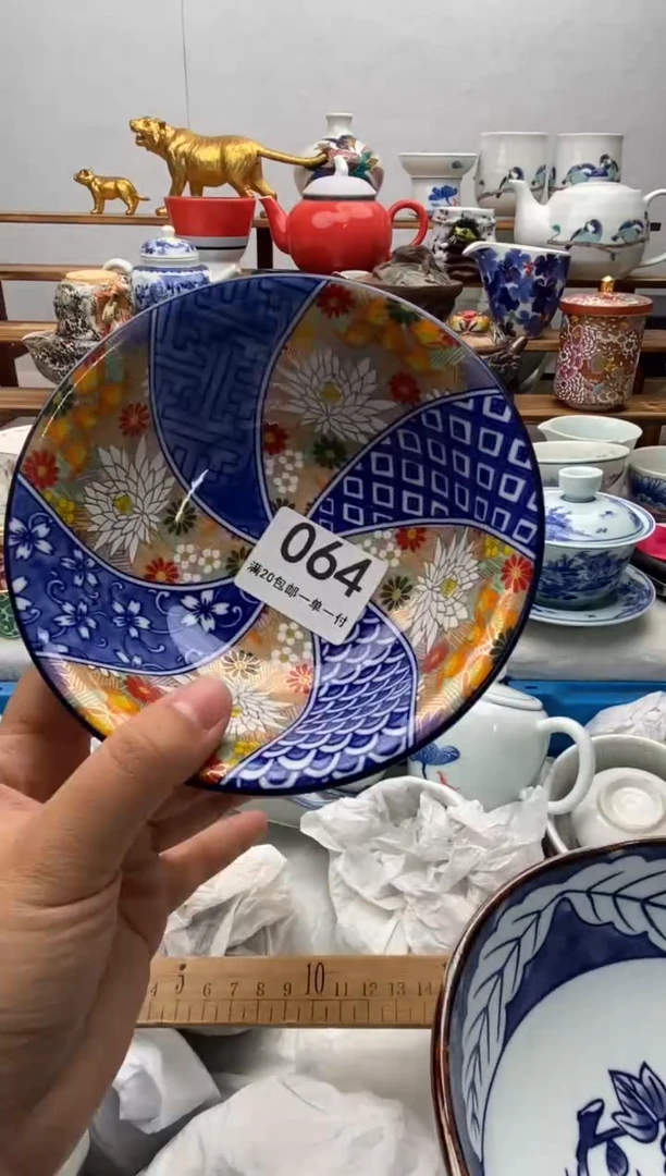 【闪购商品】瓷片全场满20包邮一对一闪购